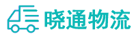 成都到岳池县物流公司